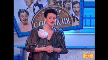 Нельзя не добавить, Алёна Тиглева выступала с ними до 2000 года.
В 2010-м ещё раз вышла на сцену с ними и порвала зал (Случай в ЗАГСе)!