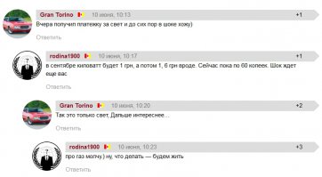 Бандерлоги заскучали...