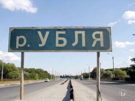 Необычные названия населенных пунктов  