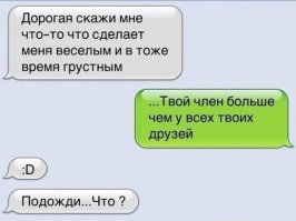 Смешные комментарии из социальных сетей 09.06.15