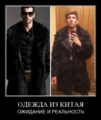 Женщина нашла смешной способ показать всем реальный размер заказанного ей топика в интернете 