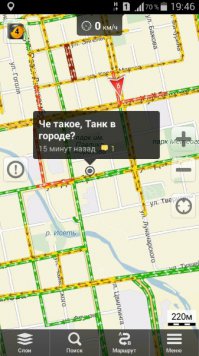 сегодня, екб