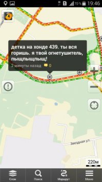 сегодня, екб