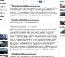 У меня "жрёт" 11,5-12,5 литров в смешанном режиме. И кто тебе сказал, что он не едет? Я ни разу со светофора последним не уехал.
И картинка по поводу сборки