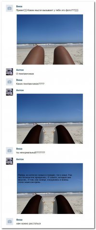 Вероятнее всего она сейчас отшила самого достойного парня в её жизни.