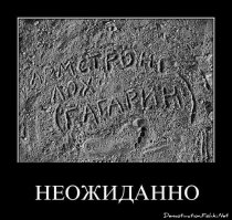 13 старых фотографий первых космических миссий НАСА