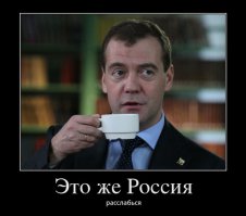Застрял в ливневой канаве
