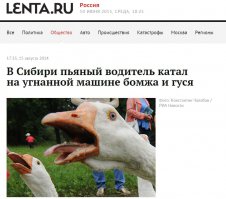 Слабенько...