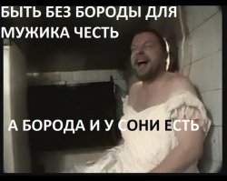 Что за пугала?