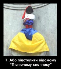 Ну, майдауны сделали из Украины страну дебилов, клоунов и сумасшедших!!!