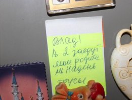 Золотая женщина! А моя вечно в претензии: "К нам гости пришли, а ты в трусах ходишь" - я понимаю, ей охота похвастаться, но я так не могу