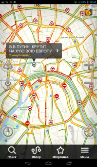 Комент с территории Кремля))))))