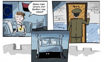 Он эти дни сражался за родину: