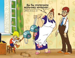 А то ведь он ещё каких других страпонов сваяет .