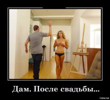 Дай пять