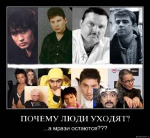 Неизвестные фото Юры Хоя и группы Сектор Газа 