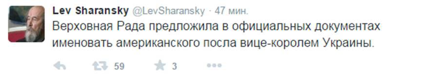 Солянка для Майдана. Часть 101