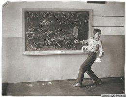 Никулин в школе