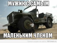 Бигфут-лимузин за миллион долларов