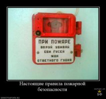 Подборка демотиваторов 