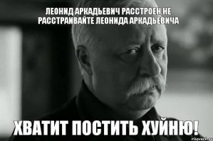 Притча
