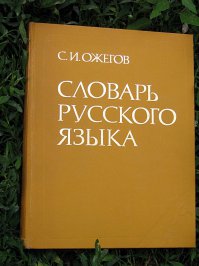 Почитайте на досуге. Не надо насиловать язык. Читать этот пост может только такой же деградант как автор.