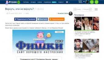 как вариант если не координально менять шапку:
(если понравится - выложу psd или png-ку)