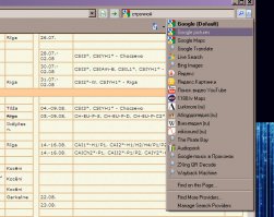 В браузере у меня вот так: