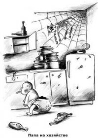 Обои на рабочий стол