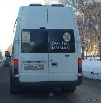 Крутые виражи на газели