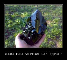 Вкусняшки из 90-х