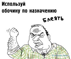 Не пустил обочечника на Шкоде