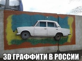 Подборка автоприколов. Часть 230