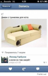 Лестницы для кошек: изобретения любящих хозяев