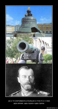 14 неожиданных фактов о монархах