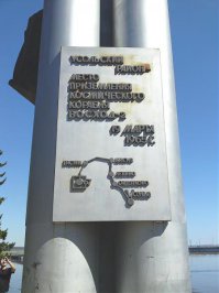 Впервые в истории человечества