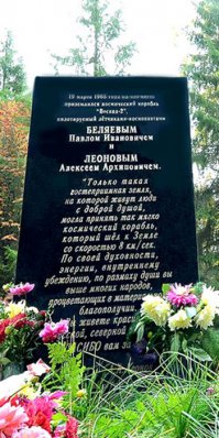 Впервые в истории человечества