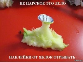 Смешные комментарии из социальных сетей 11.06.15