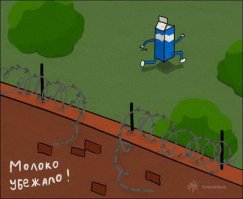 Подборка демотиваторов 