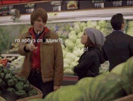И такое бывает