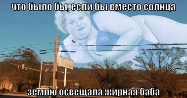 Что, если бы дальний космос был ближе?