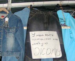 20 объявлений, которые можно увидеть только на рынке