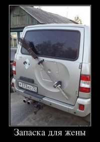 сначала подумал, чтоб стекло очищать, штатного дворника что то не видно