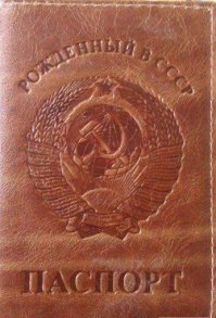 Хочу!!! И чтоб из натуралки.