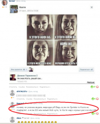 Не смог удержаться, парень-то явно знаток хД