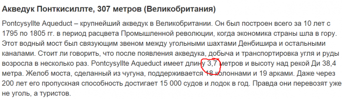 Проплывая над землей: 5 самых потрясающих судоходных мостов