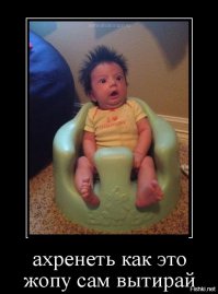 Бесит когда люди в своем глазу бревна не видят