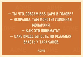 14 неожиданных фактов о монархах