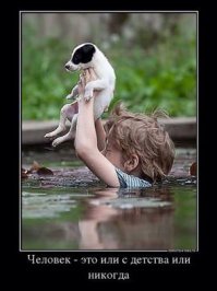 Дети - герои наших дней