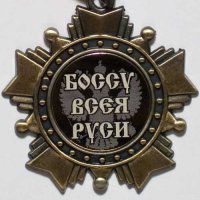 Основные различия между боссом и лидером